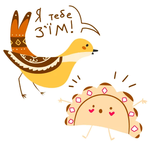 Эмодзи Колодій у Дніпрі ❤️ від