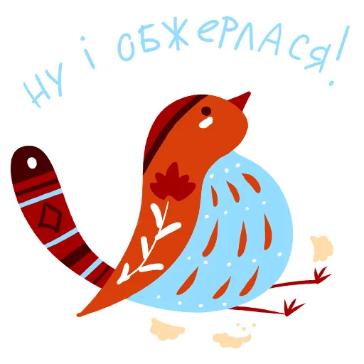 Эмодзи Колодій у Дніпрі ❤️ від