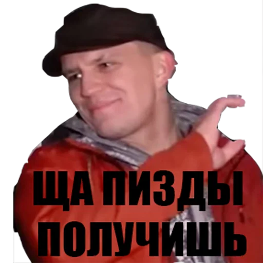 Эмодзи MaslennikovDima