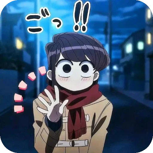 Эмодзи Komi Shouko