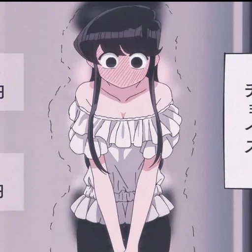 Эмодзи ☆Komi San☆