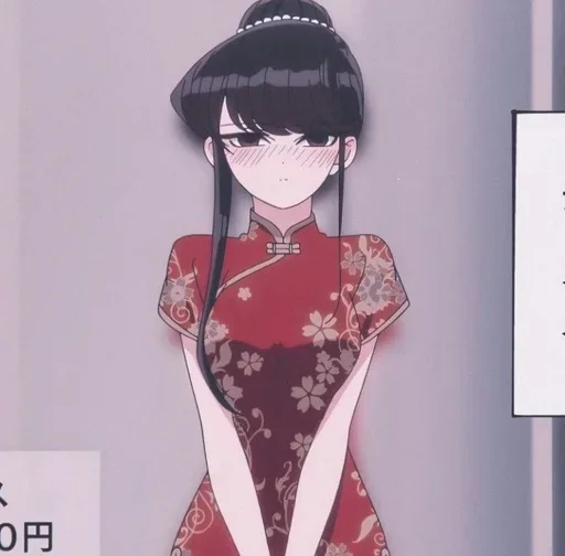 Эмодзи ☆Komi San☆