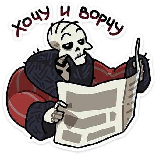 Эмодзи Кондратий