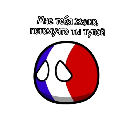 Эмодзи Контруболз