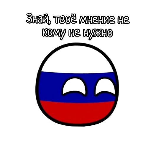 Эмодзи Контруболз
