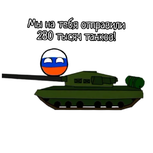 Эмодзи Контруболз