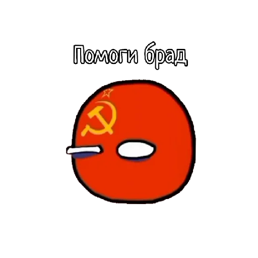 Эмодзи Контруболз