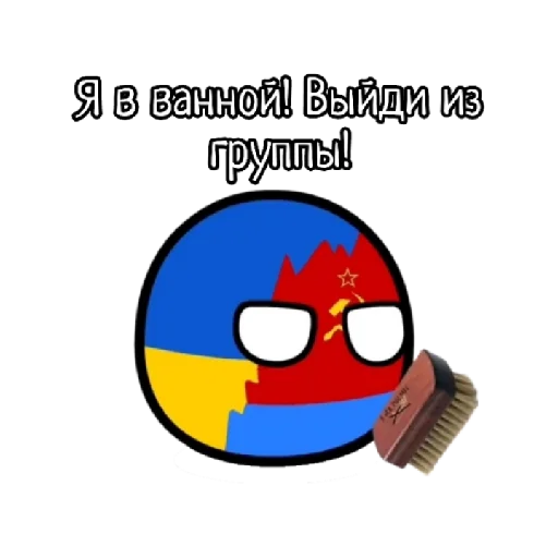 Эмодзи Контруболз