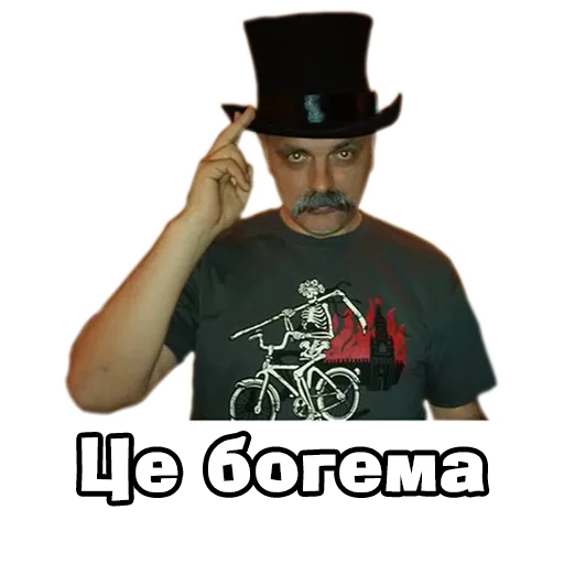 Эмодзи Корчинський