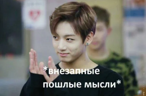 Эмодзи Memes