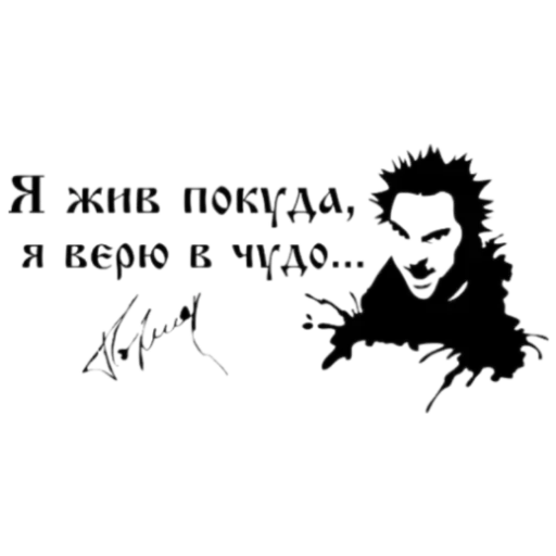 Эмодзи Король и шут