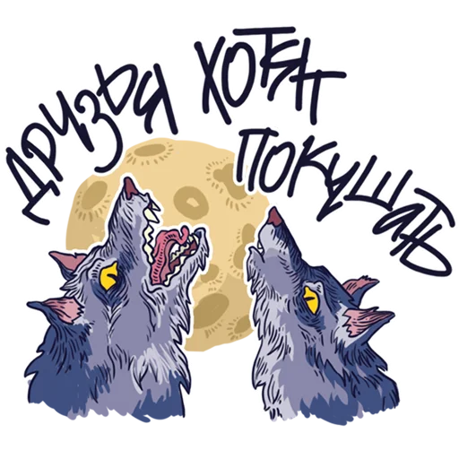 Эмодзи Король и шут 97