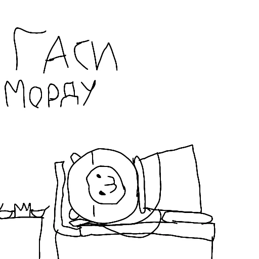 Эмодзи Король капибара