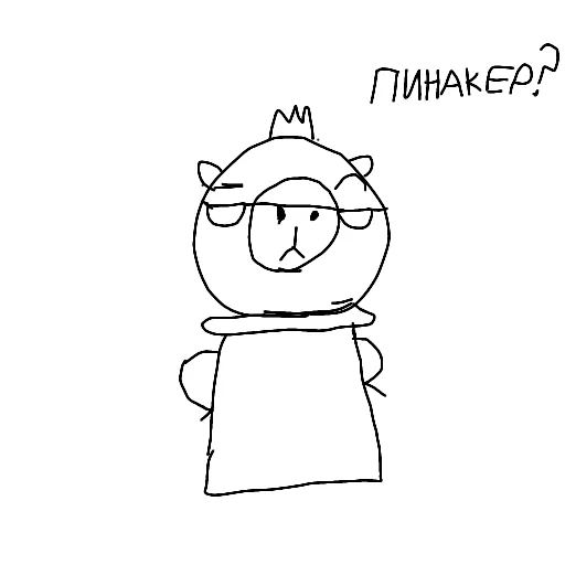 Эмодзи Король капибара