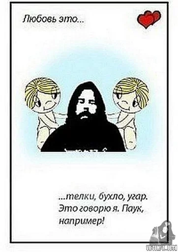 Эмодзи Korrozia metalla for example