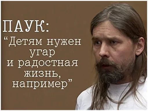 Эмодзи Korrozia metalla for example