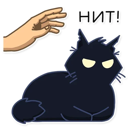 Эмодзи КошМар