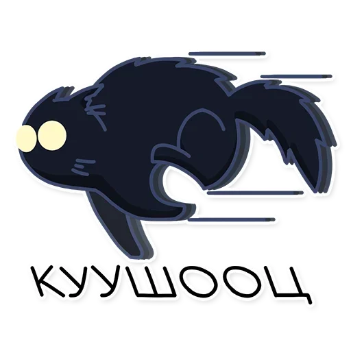 Эмодзи КошМар