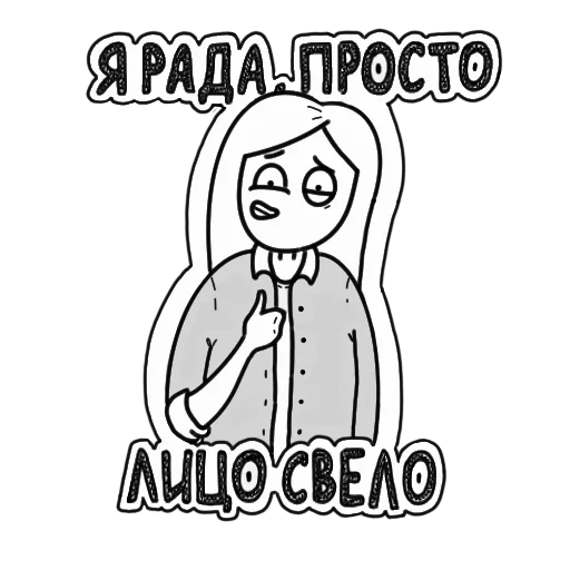 Эмодзи Koshkajora