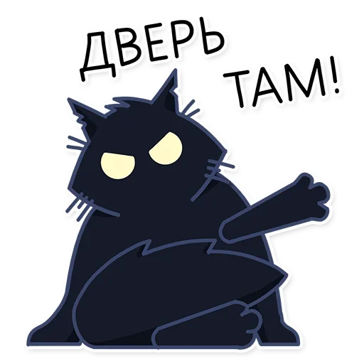 Эмодзи Кошмарик