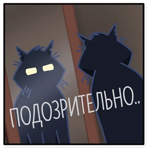 Эмодзи Кошмарик