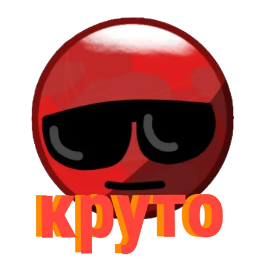 Эмодзи космо эмоции