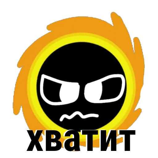 Эмодзи космо эмоции