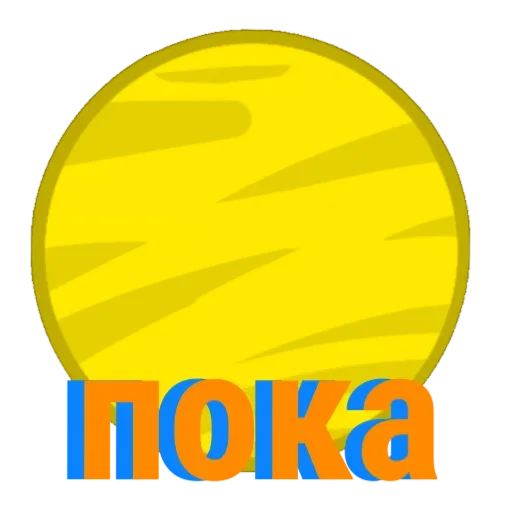 Эмодзи космо эмоции