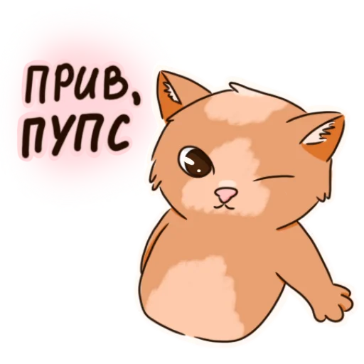 Эмодзи Котик Миша