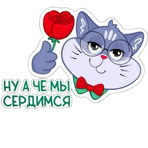 Эмодзи Кот Ученый