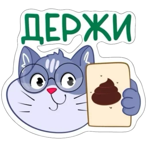 Эмодзи Кот Ученый