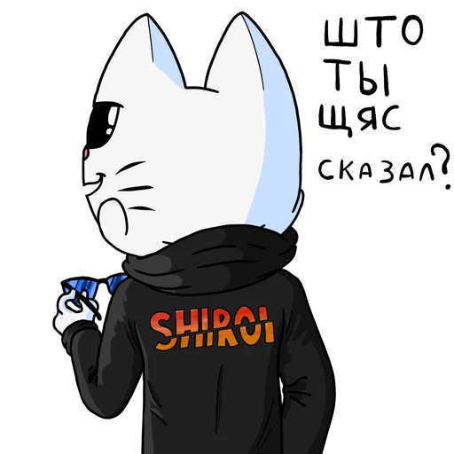 Эмодзи Кот Рукав