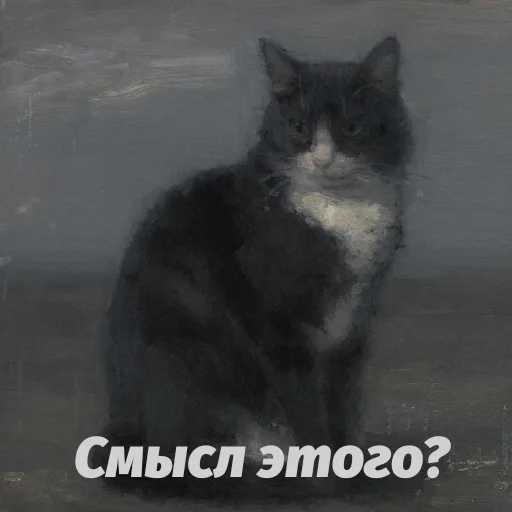 ☹️