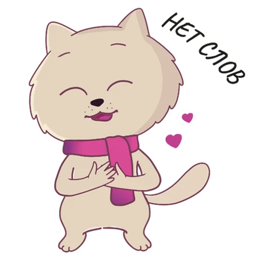 Эмодзи KOTELIFE