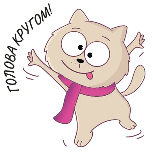 Эмодзи KOTELIFE