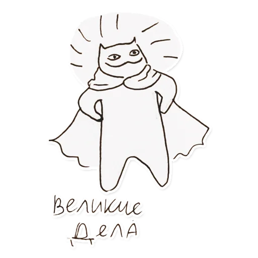 Эмодзи Kotia Forge