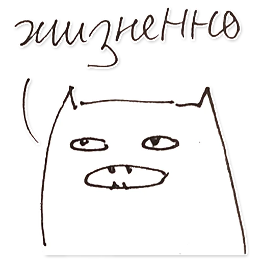 Эмодзи Kotia Forge