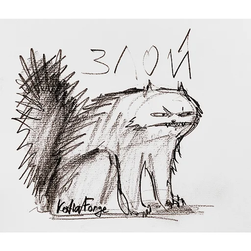 Эмодзи Kotia Forge