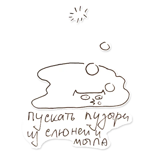 Эмодзи Kotia Forge