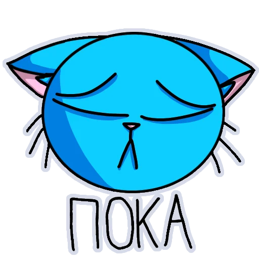 Эмодзи Котик204.png