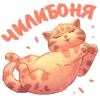 Эмодзи Котики и фразочки 4