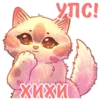 Эмодзи Котики и фразочки 4