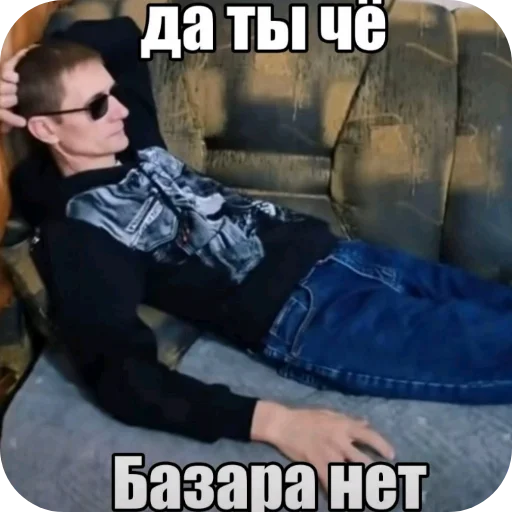 Эмодзи Котогуль