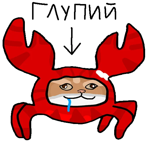 Эмодзи Котокрабыш