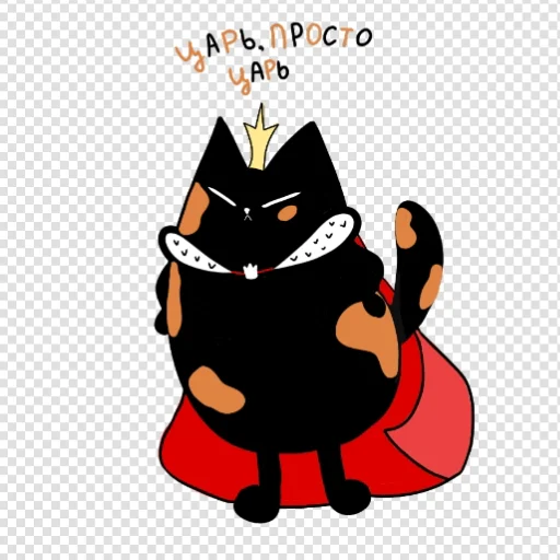 Эмодзи Коть