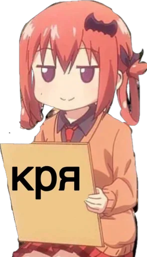 Эмодзи Kotya 1 1