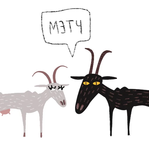 Эмодзи Козел и Коза