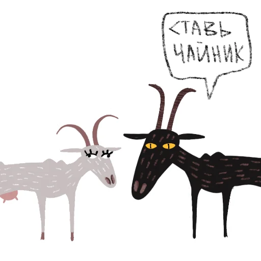 Эмодзи Козел и Коза