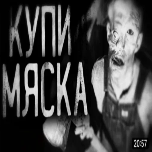 Эмодзи КРИПОВЫЕ СТРАШНЫЕ ИСТОРИИ