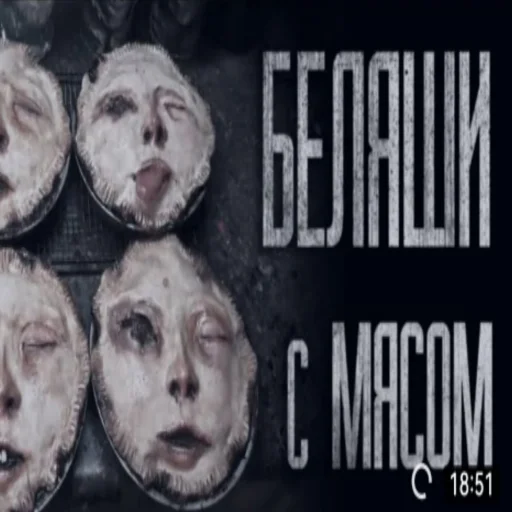 Эмодзи КРИПОВЫЕ СТРАШНЫЕ ИСТОРИИ